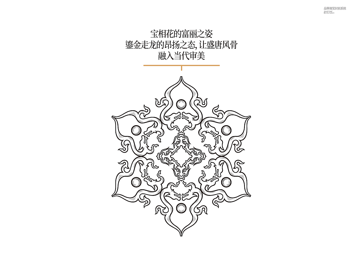 朱砂品牌“心诚则”价值定位研究- -橙就品牌战略咨询(图ZNDA3NzgwOTQ0) - 品牌 - 站酷设计师橙就创意原创素材 - 站酷ZCOOL
