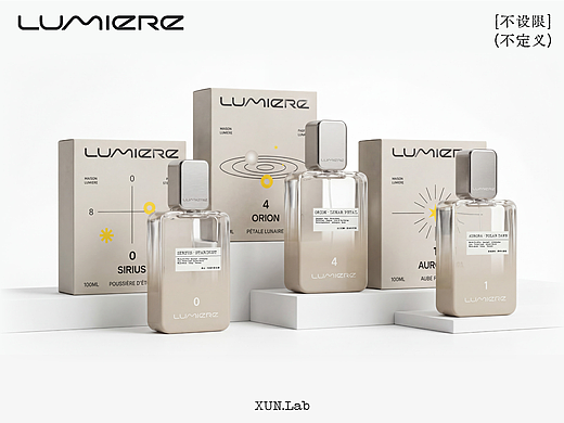 自在发光|LUMIERE 法式香氛品牌视觉