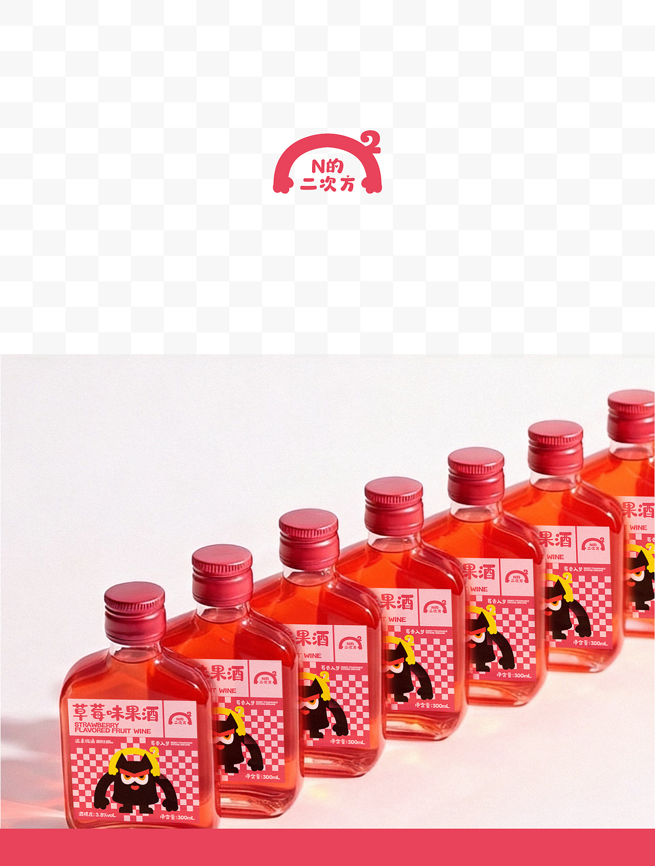 N的2次方｜多巴胺果酒包装（图ZNDA3NzgyMjY0） - 包装 - 站酷设计师设计刘SJL原创素材 - 站酷ZCOOL