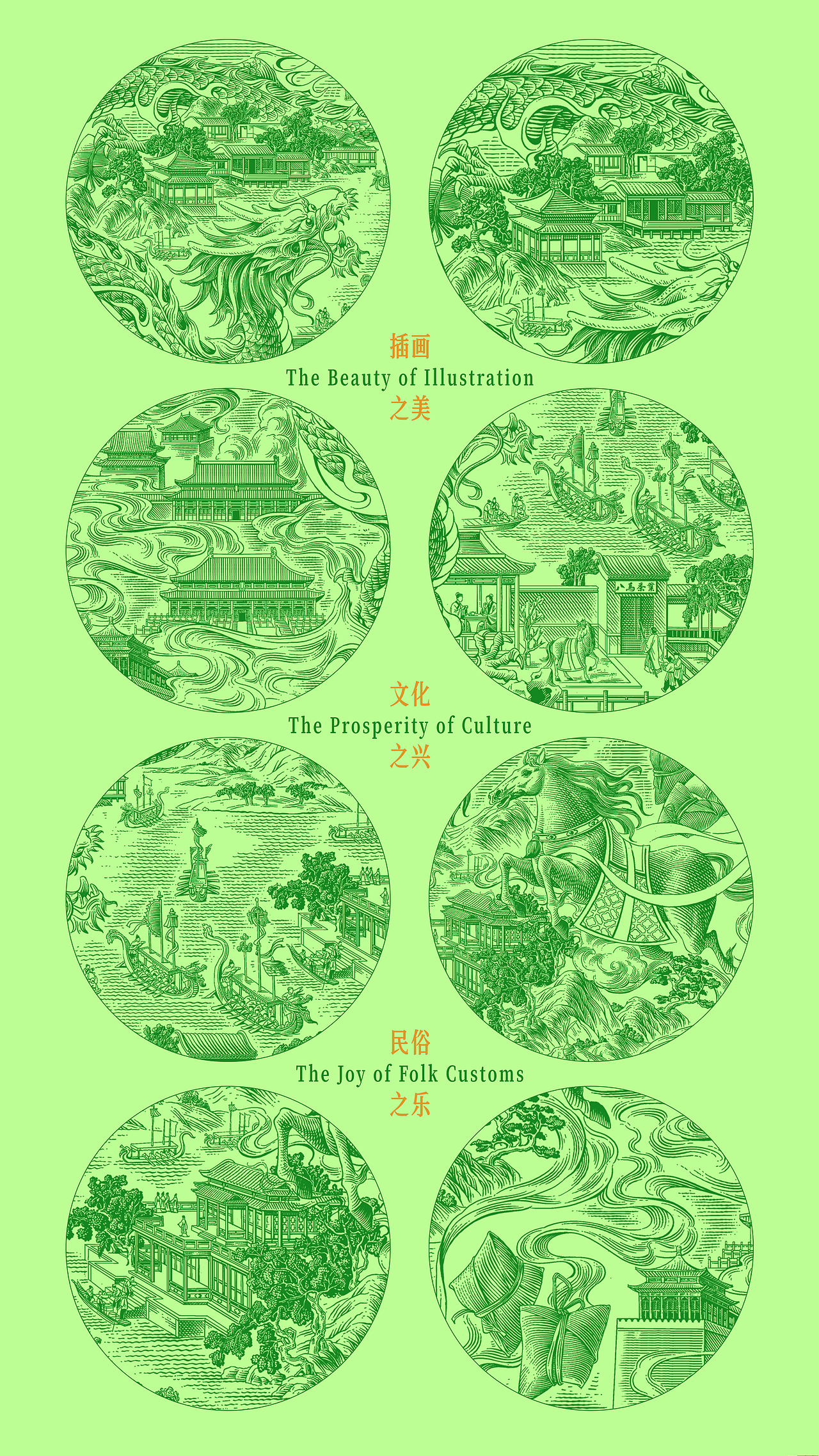 八马茶业 2026年端午礼盒-产品包装设计贰（图ZNDA3NzgyNTUy） - 包装 - 站酷设计师未知物设计原创素材 - 站酷ZCOOL