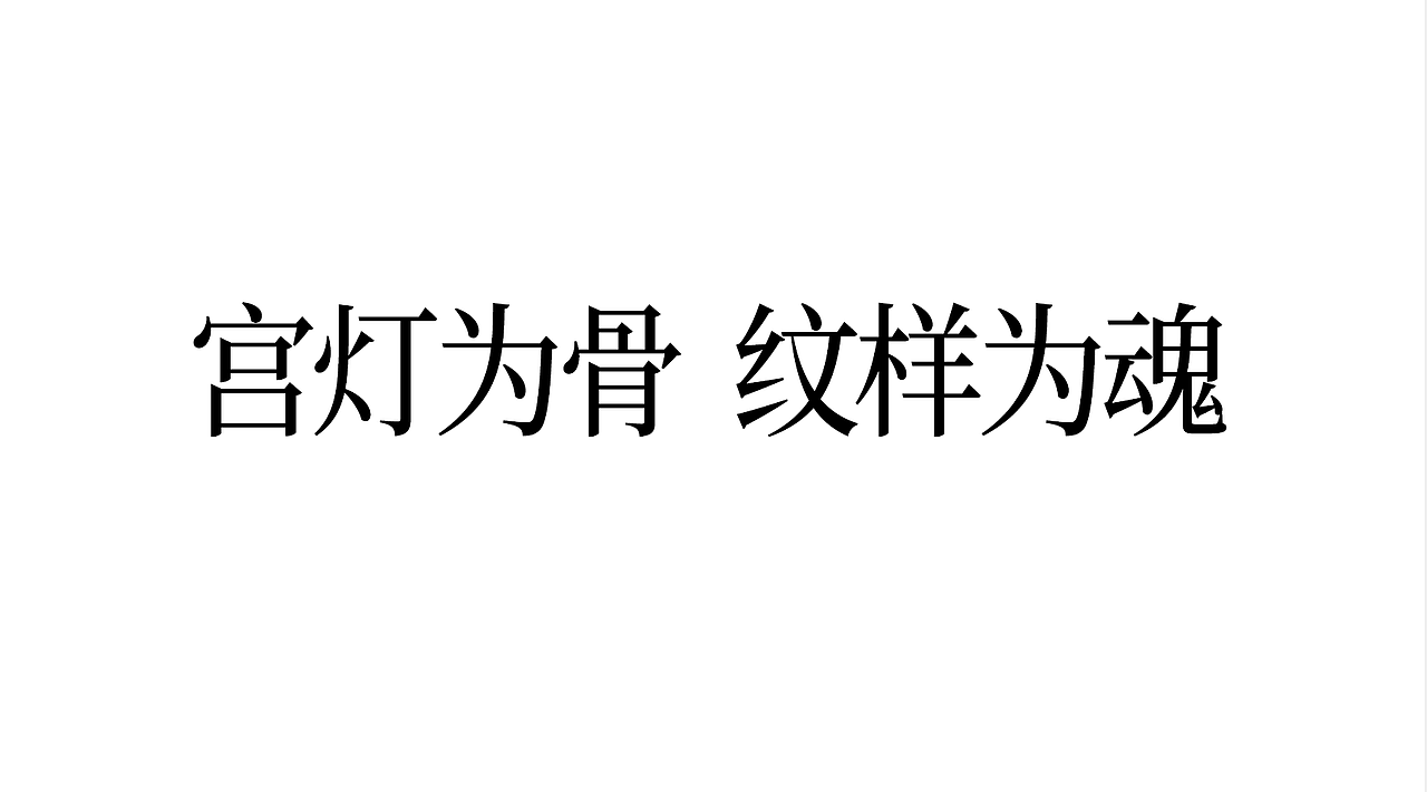 朱砂品牌“心诚则”价值定位研究- -橙就品牌战略咨询(图ZNDA3NzgzMjQ0) - 品牌 - 站酷设计师橙就创意原创素材 - 站酷ZCOOL