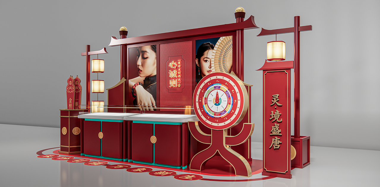 朱砂品牌“心诚则”价值定位研究- -橙就品牌战略咨询(图ZNDA3Nzg0MzQ0) - 品牌 - 站酷设计师橙就创意原创素材 - 站酷ZCOOL