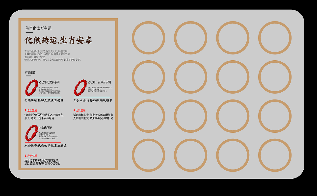 朱砂品牌“心诚则”价值定位研究- -橙就品牌战略咨询(图ZNDA3Nzg0NTA0) - 品牌 - 站酷设计师橙就创意原创素材 - 站酷ZCOOL