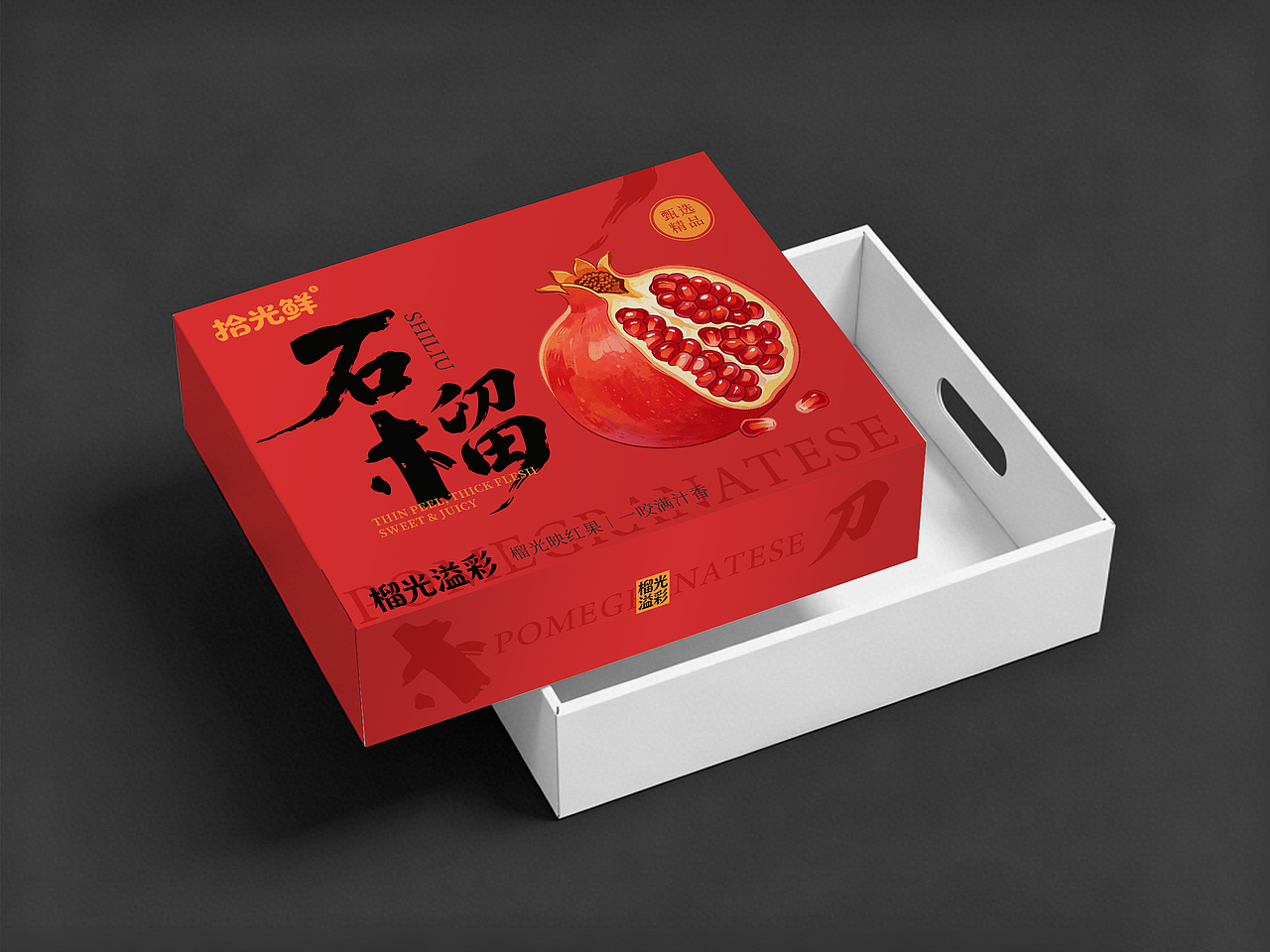 大红石榴包装（图ZNDA3Nzg0NzA0） - 包装 - 站酷设计师贵州石头原创素材 - 站酷ZCOOL