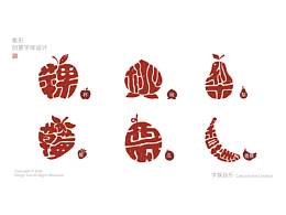 logo字体图标IP