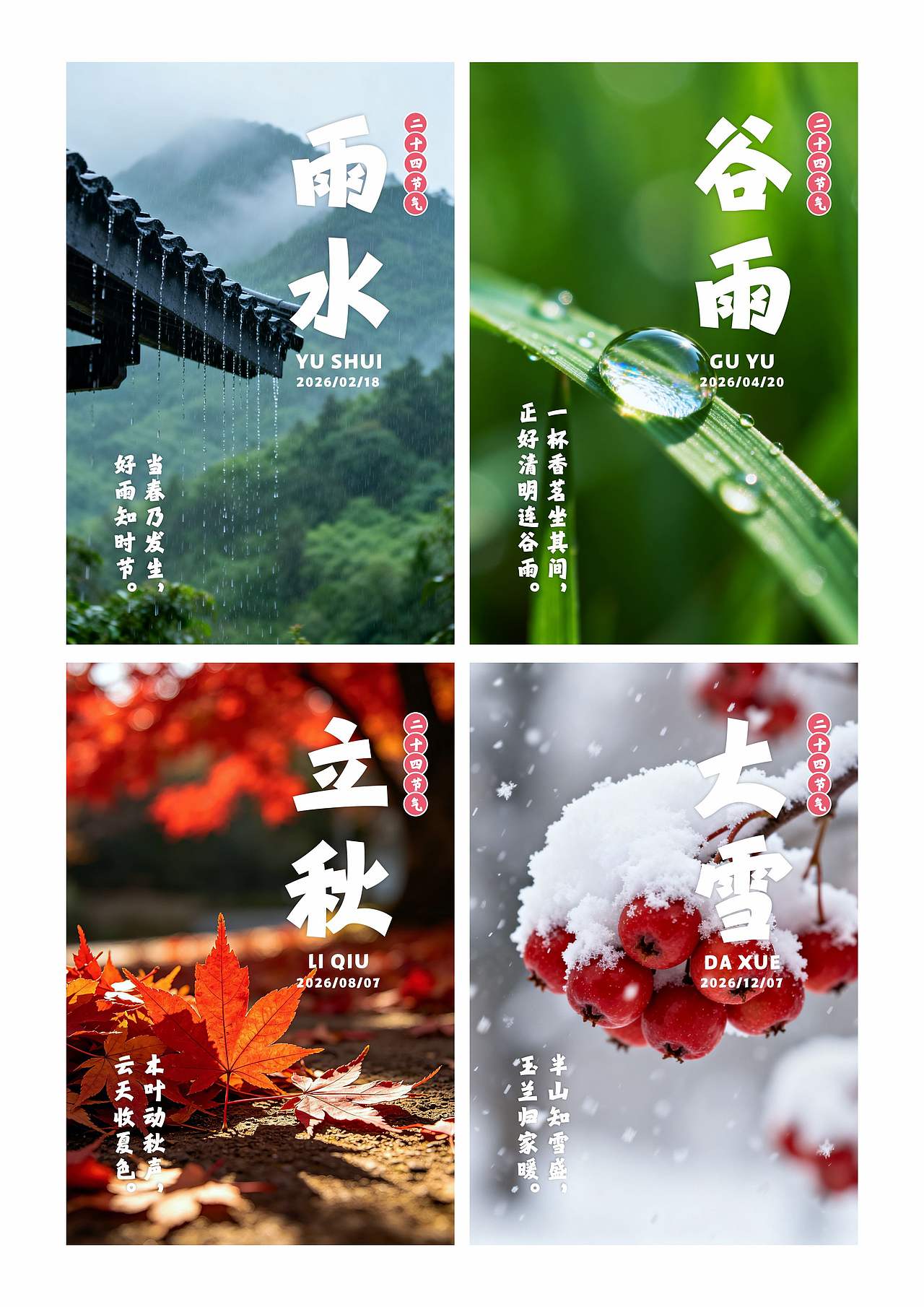 方正朝蓉黑（图ZNDA3Nzg1NjIw） - 字体/字形 - 站酷设计师Mrlang原创素材 - 站酷ZCOOL