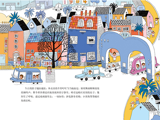 未出版——绘本——《一场哪也没去的冒险》