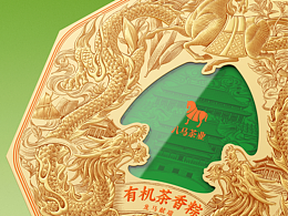 设计