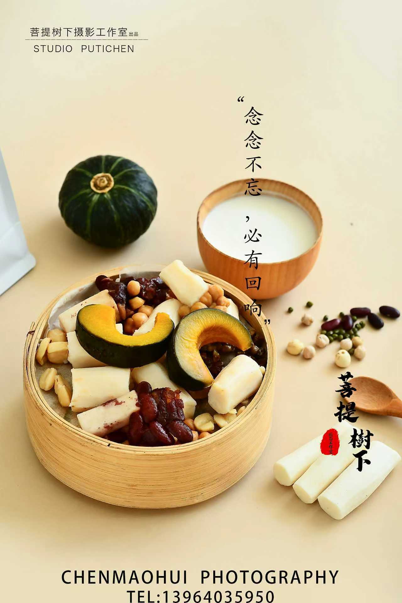 山药（图ZNDA3Nzg2ODA4） - 美食摄影 - 站酷设计师摄影师陈茂辉原创素材 - 站酷ZCOOL