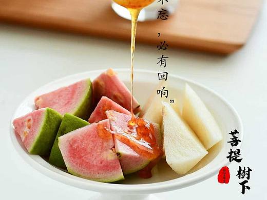 青梅酱