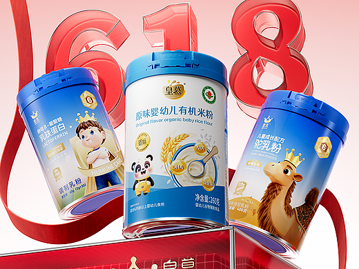 产品渲染项目整合