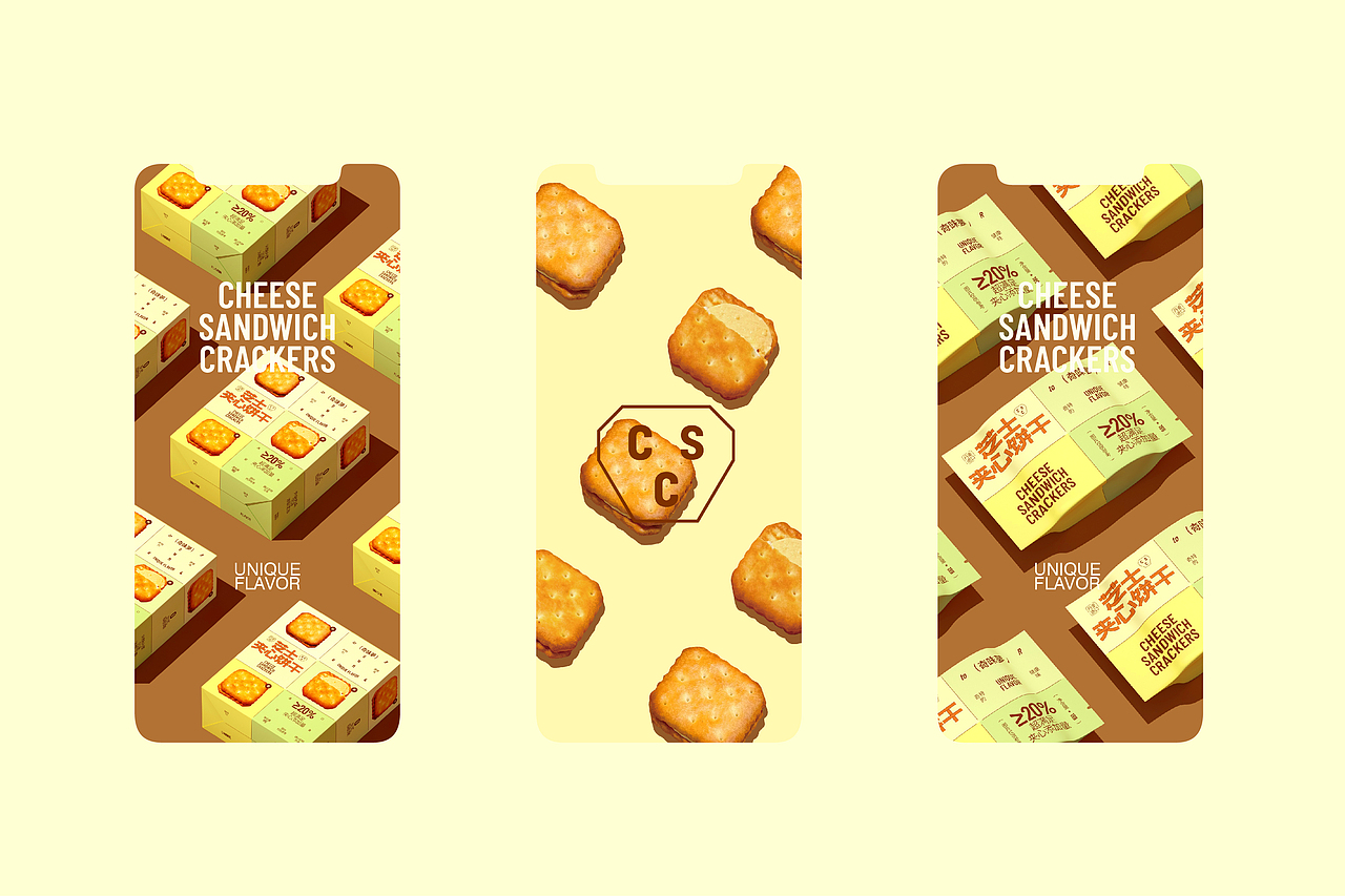 一些食品零食包装（图ZNDA3NzkzMjg0） - 包装 - 站酷设计师DESIGNER阿剑原创素材 - 站酷ZCOOL