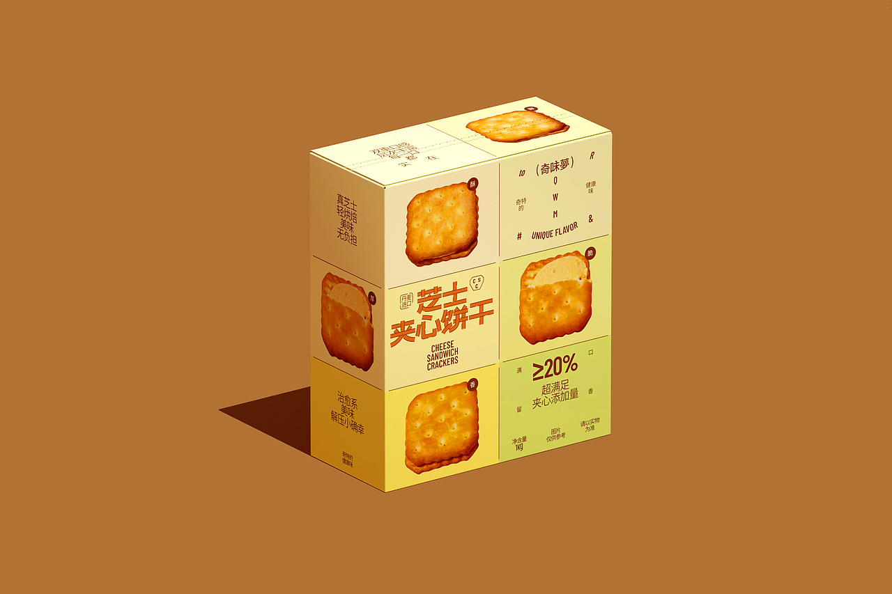 一些食品零食包装（图ZNDA3NzkzNjAw） - 包装 - 站酷设计师DESIGNER阿剑原创素材 - 站酷ZCOOL
