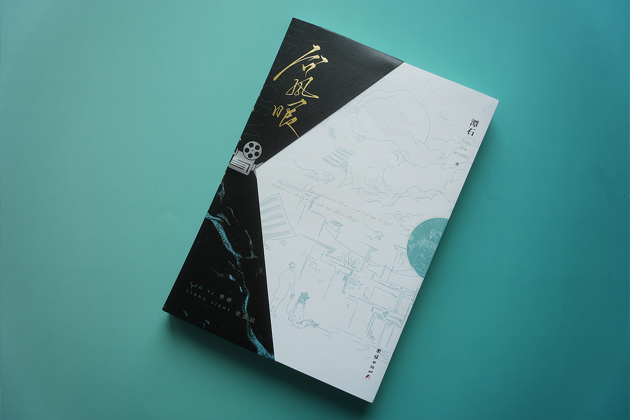 《台风眼》书籍装帧设计（图ZNDA3NzkzNzU2） - 书籍/画册 - 站酷设计师Laberay淮原创素材 - 站酷ZCOOL