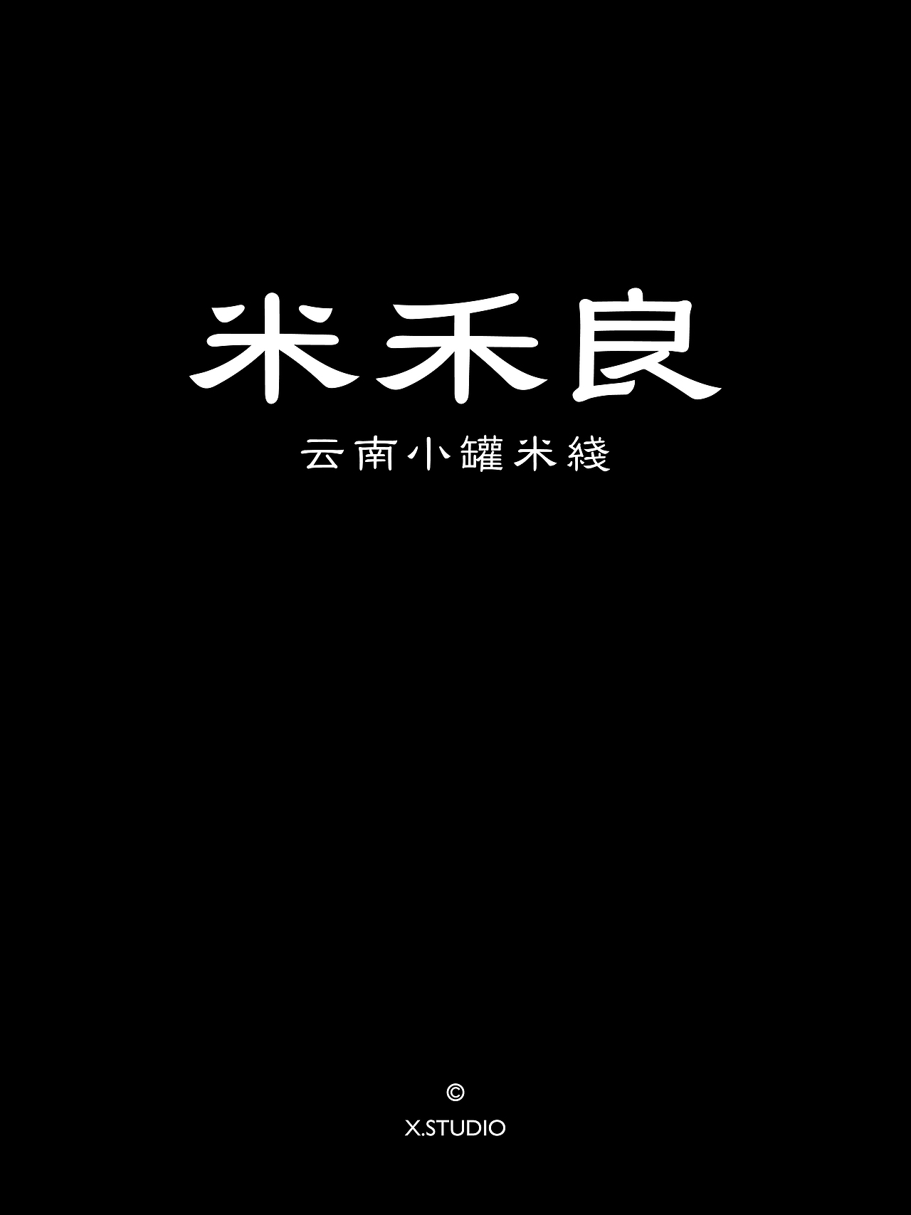 字体标志设计（图ZNDA3NzkzODc2） - 字体/字形 - 站酷设计师阿楚设计原创素材 - 站酷ZCOOL