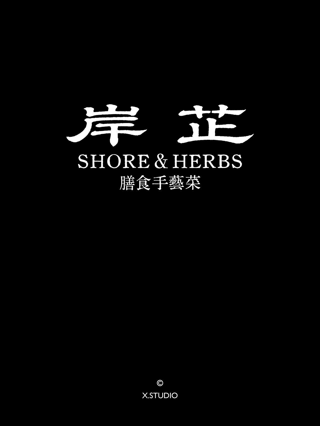 字体标志设计（图ZNDA3NzkzODUy） - 字体/字形 - 站酷设计师阿楚设计原创素材 - 站酷ZCOOL
