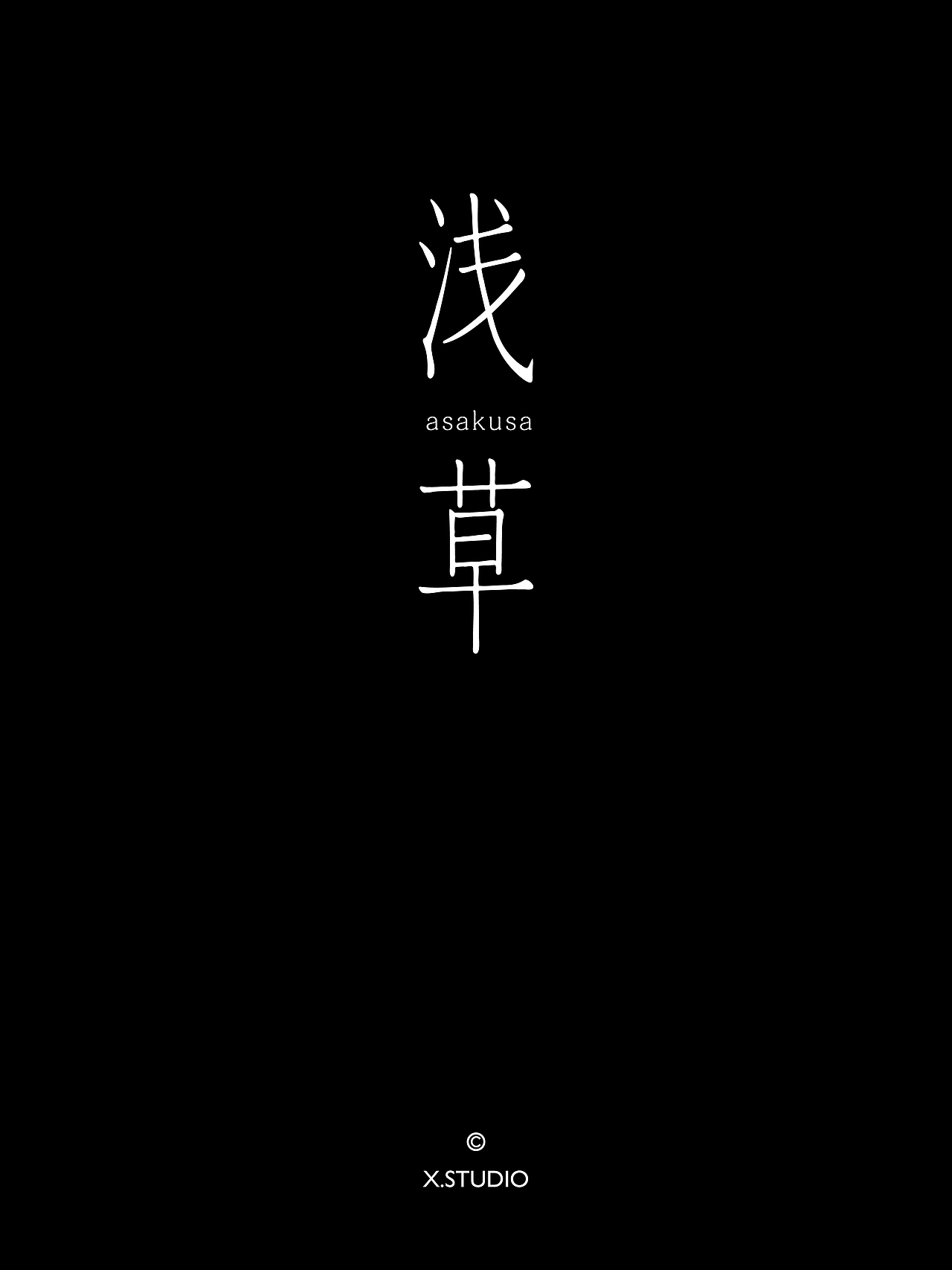 字体标志设计（图ZNDA3NzkzOTE2） - 字体/字形 - 站酷设计师阿楚设计原创素材 - 站酷ZCOOL