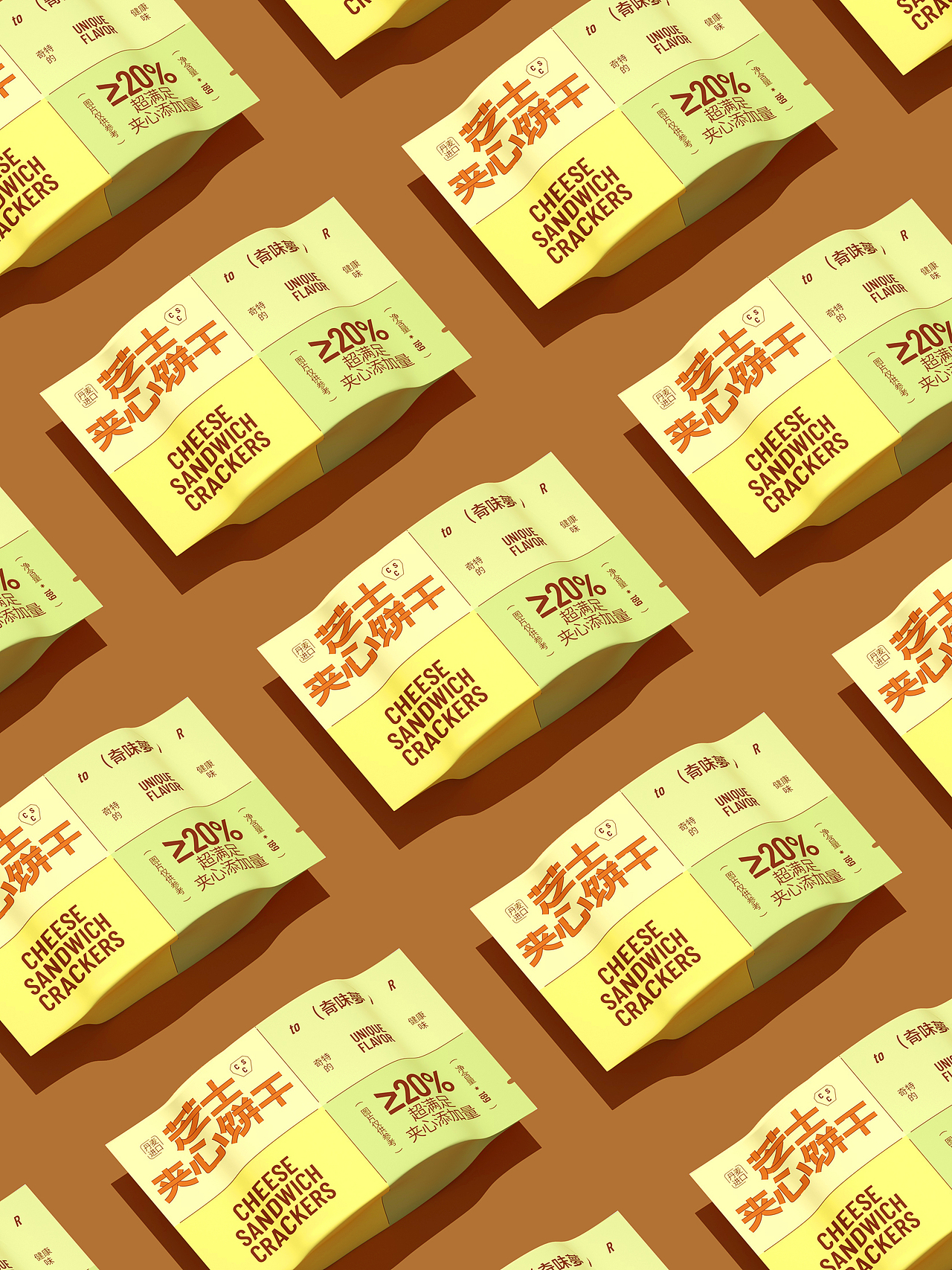 一些食品零食包装（图ZNDA3Nzk0MDY0） - 包装 - 站酷设计师DESIGNER阿剑原创素材 - 站酷ZCOOL