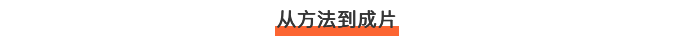 中专生用AI手搓国产科幻神片!电影级AI视频从0到1全流程拆解(图ZMTU2NDMzNDA=) - 教程 - 站酷设计师站酷AI资产原创素材 - 站酷ZCOOL