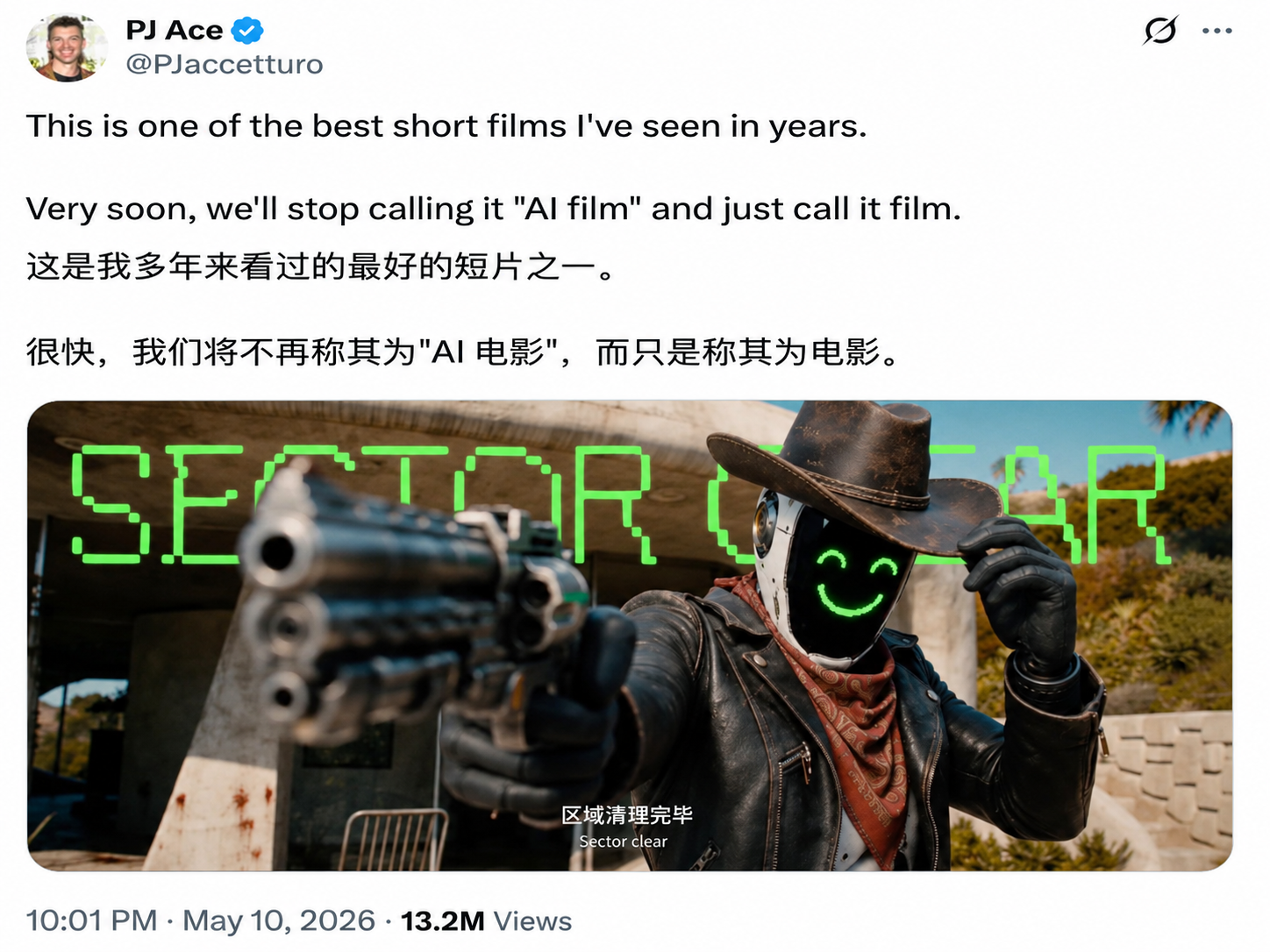 中专生用AI手搓国产科幻神片!电影级AI视频从0到1全流程拆解(图ZMTU2NDMzNjQ=) - 教程 - 站酷设计师站酷AI资产原创素材 - 站酷ZCOOL