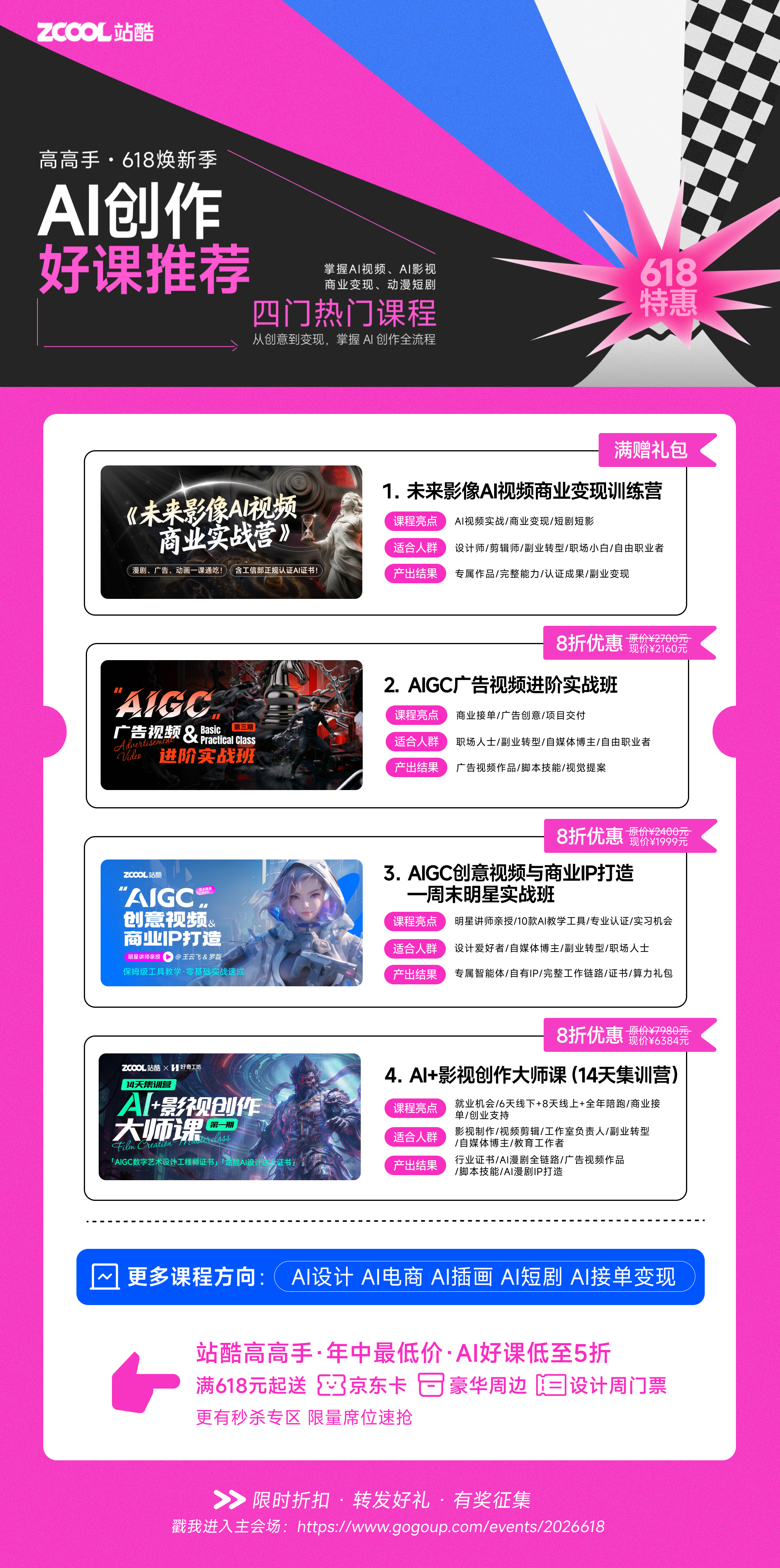 中专生用AI手搓国产科幻神片!电影级AI视频从0到1全流程拆解(图ZMTU2NDM0ODQ=) - 教程 - 站酷设计师站酷AI资产原创素材 - 站酷ZCOOL