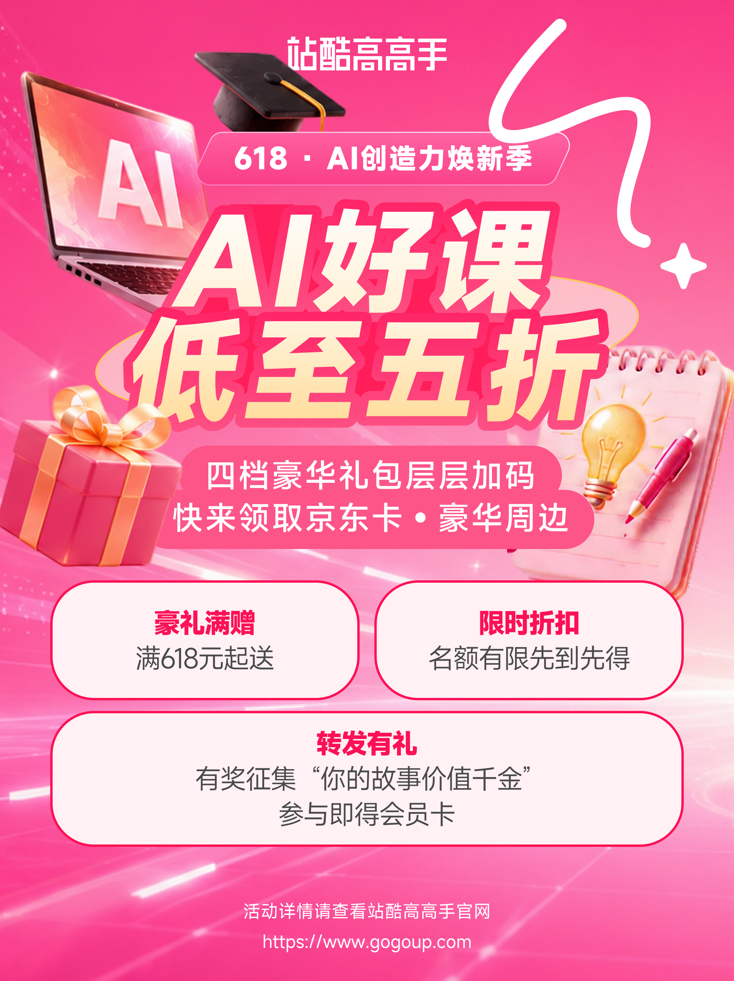中专生用AI手搓国产科幻神片!电影级AI视频从0到1全流程拆解(图ZMTU2NDM1MDQ=) - 教程 - 站酷设计师站酷AI资产原创素材 - 站酷ZCOOL