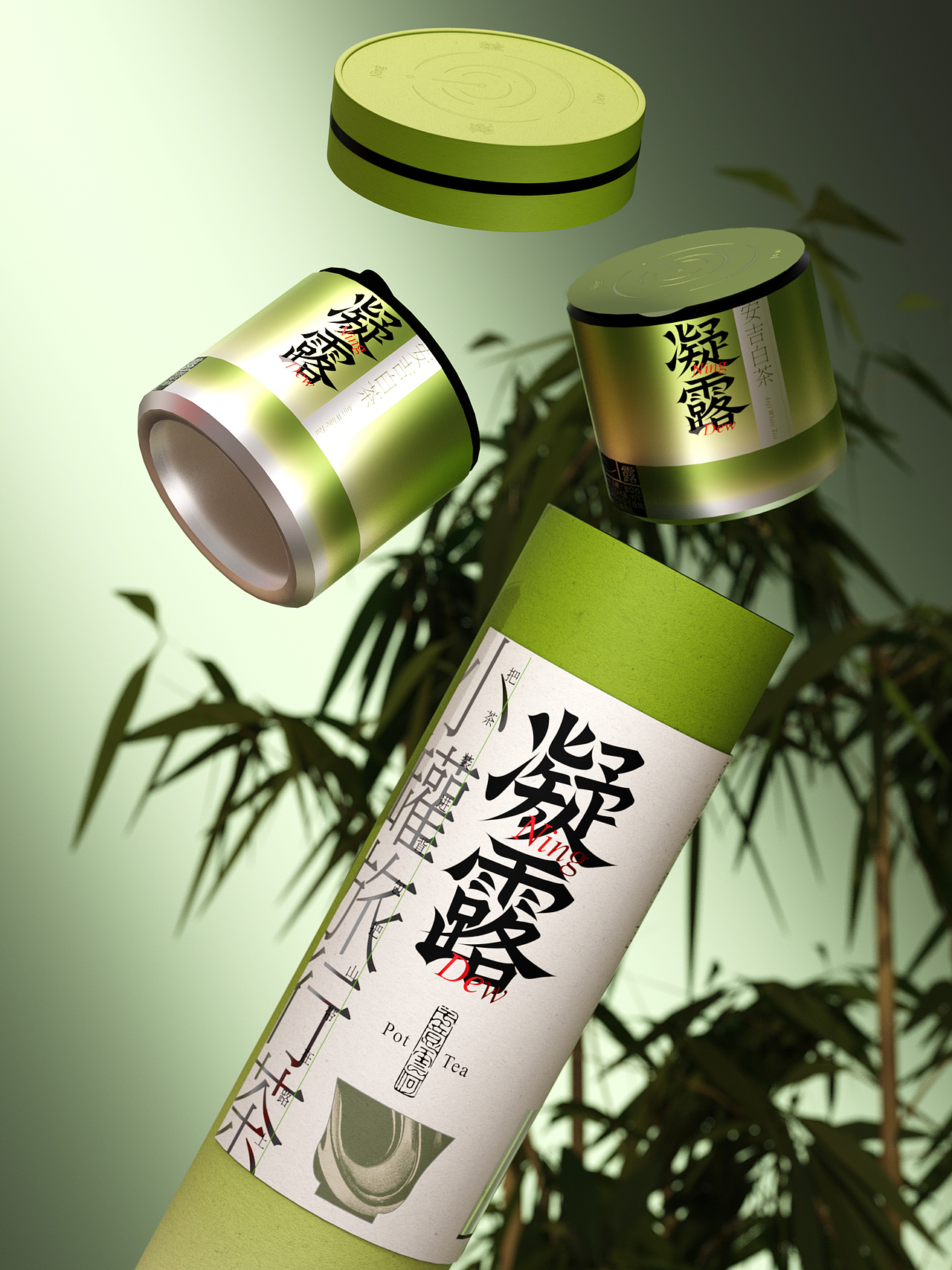 凝露 · 小罐旅行茶包装设计（图ZNDA3Nzk2NTE2） - 包装 - 站酷设计师迂回_1201原创素材 - 站酷ZCOOL