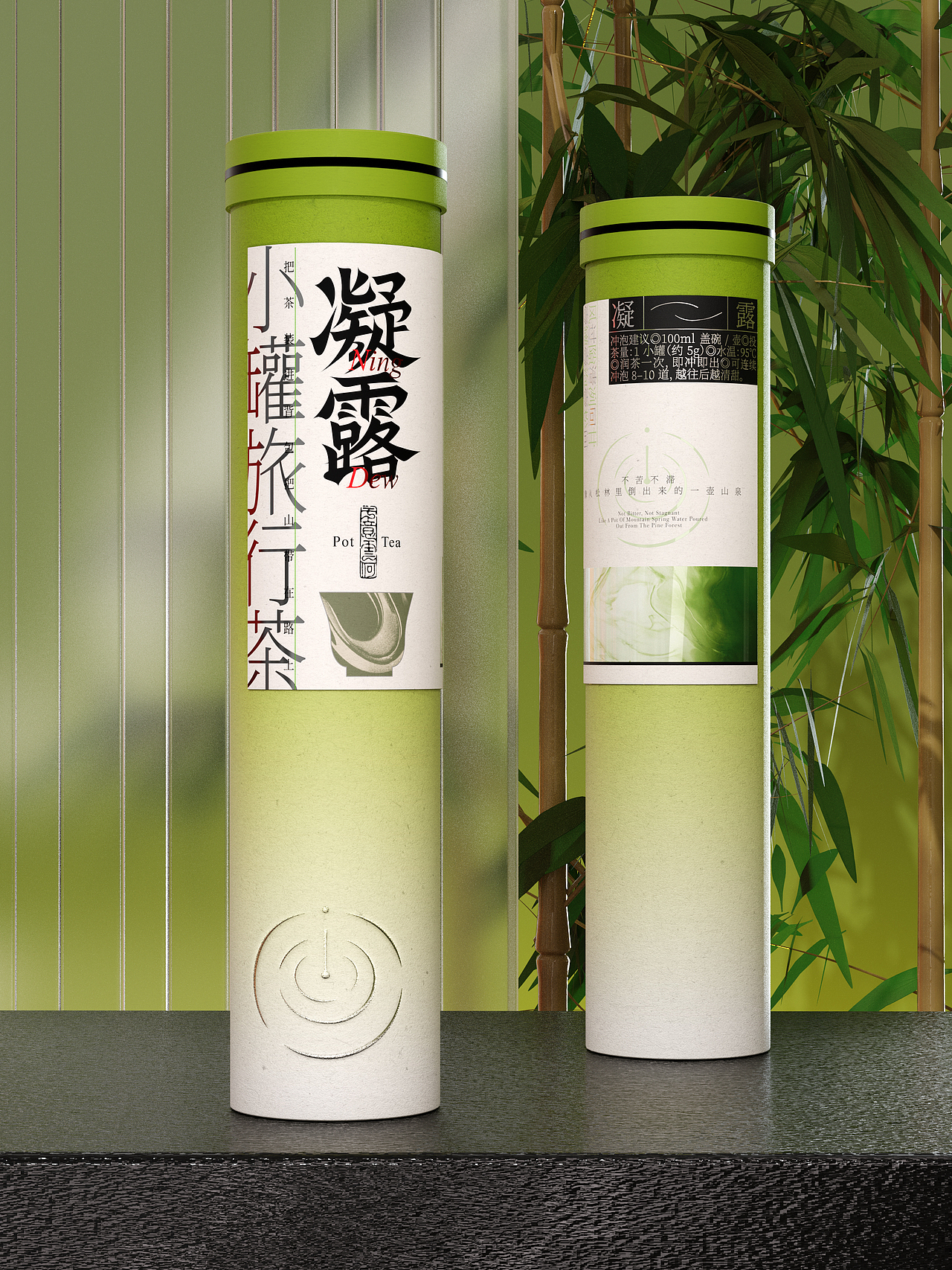 凝露 · 小罐旅行茶包装设计（图ZNDA3Nzk2NTA4） - 包装 - 站酷设计师迂回_1201原创素材 - 站酷ZCOOL