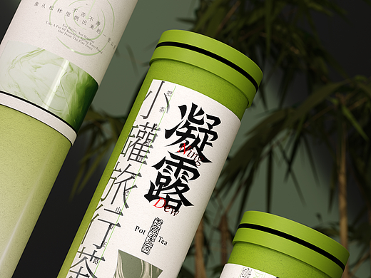 凝露 · 小罐旅行茶包装设计