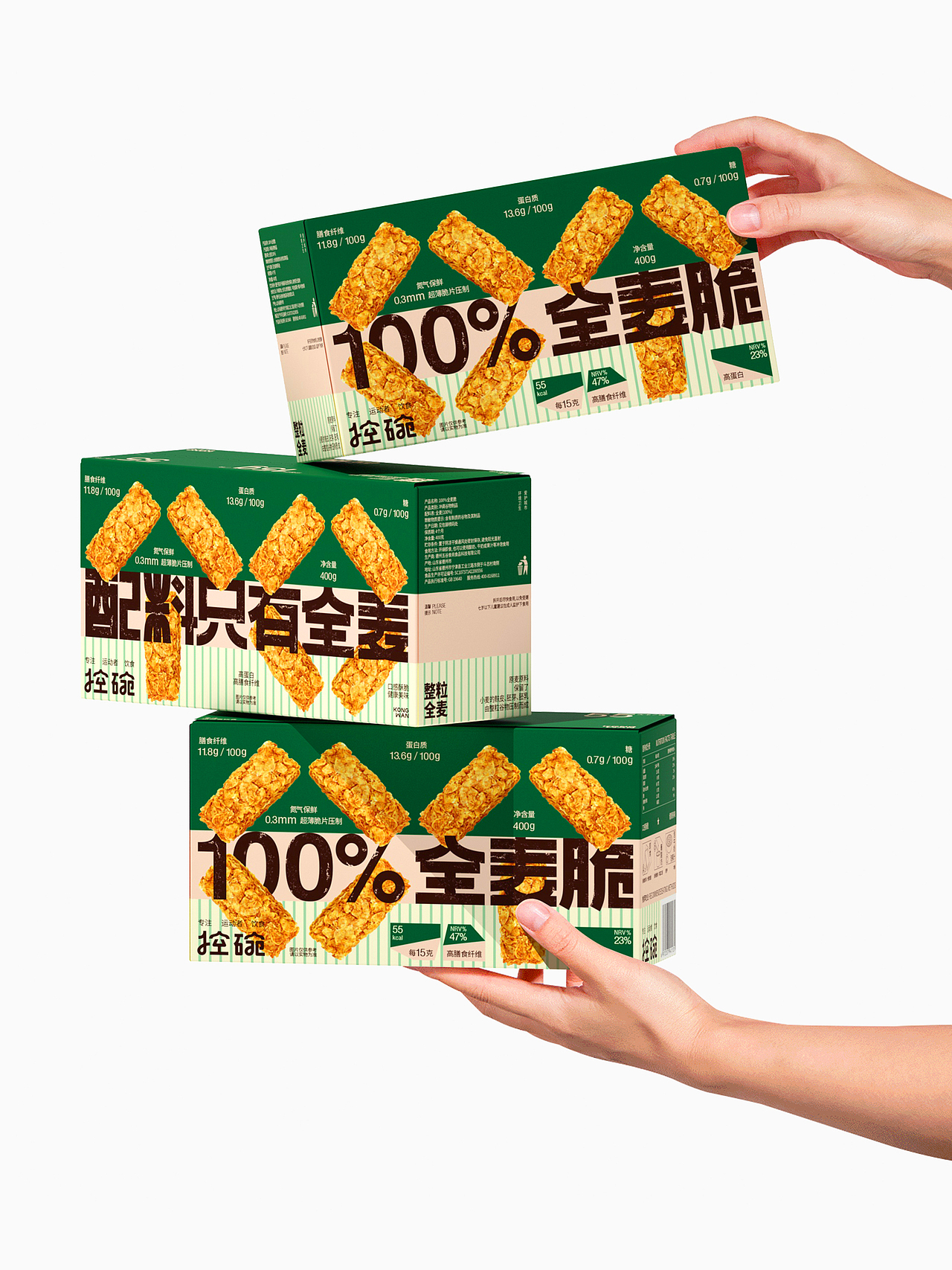 一些食品零食包装（图ZNDA3Nzk2NjUy） - 包装 - 站酷设计师DESIGNER阿剑原创素材 - 站酷ZCOOL