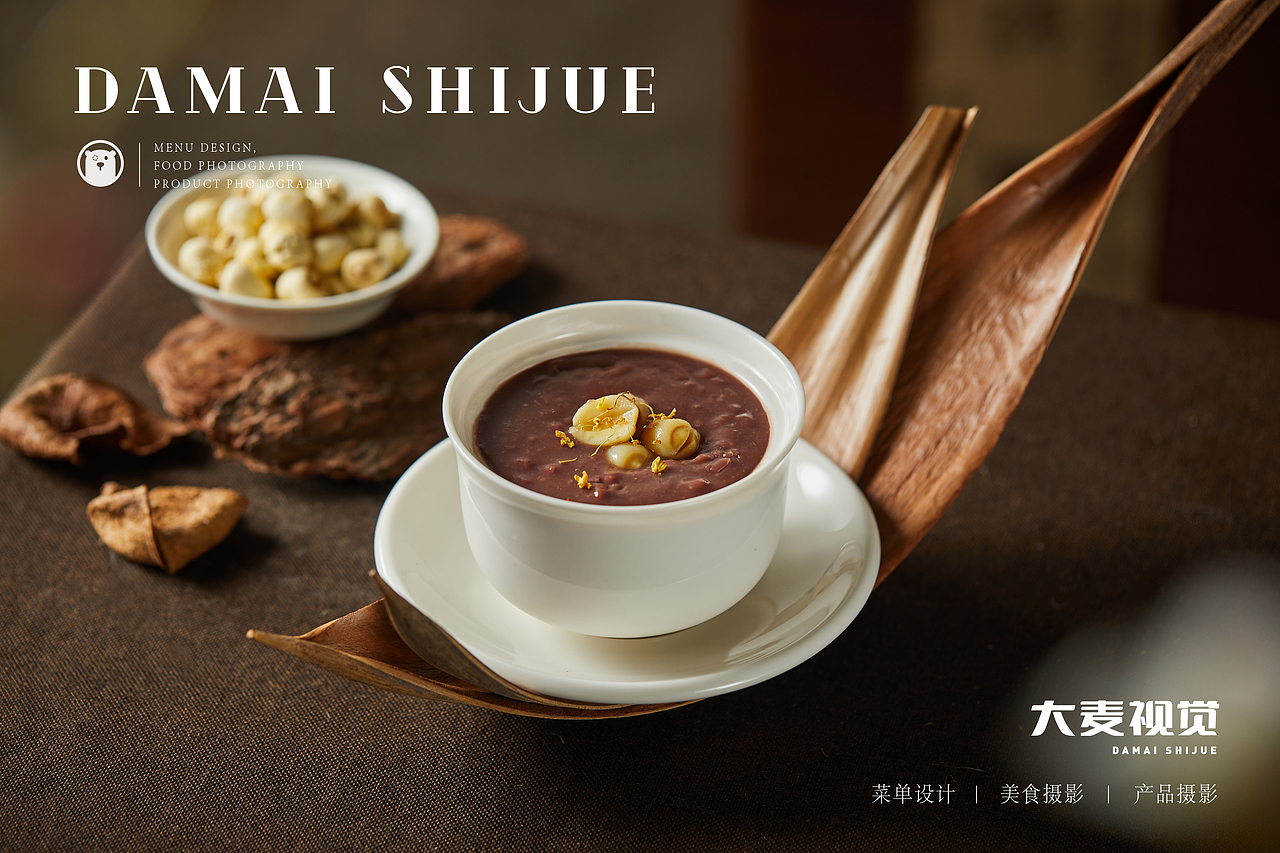 大麦案例【觅见糖屿】美食摄影（图ZNDA3ODAwMTky） - 美食摄影 - 站酷设计师深圳大麦美食摄影原创素材 - 站酷ZCOOL