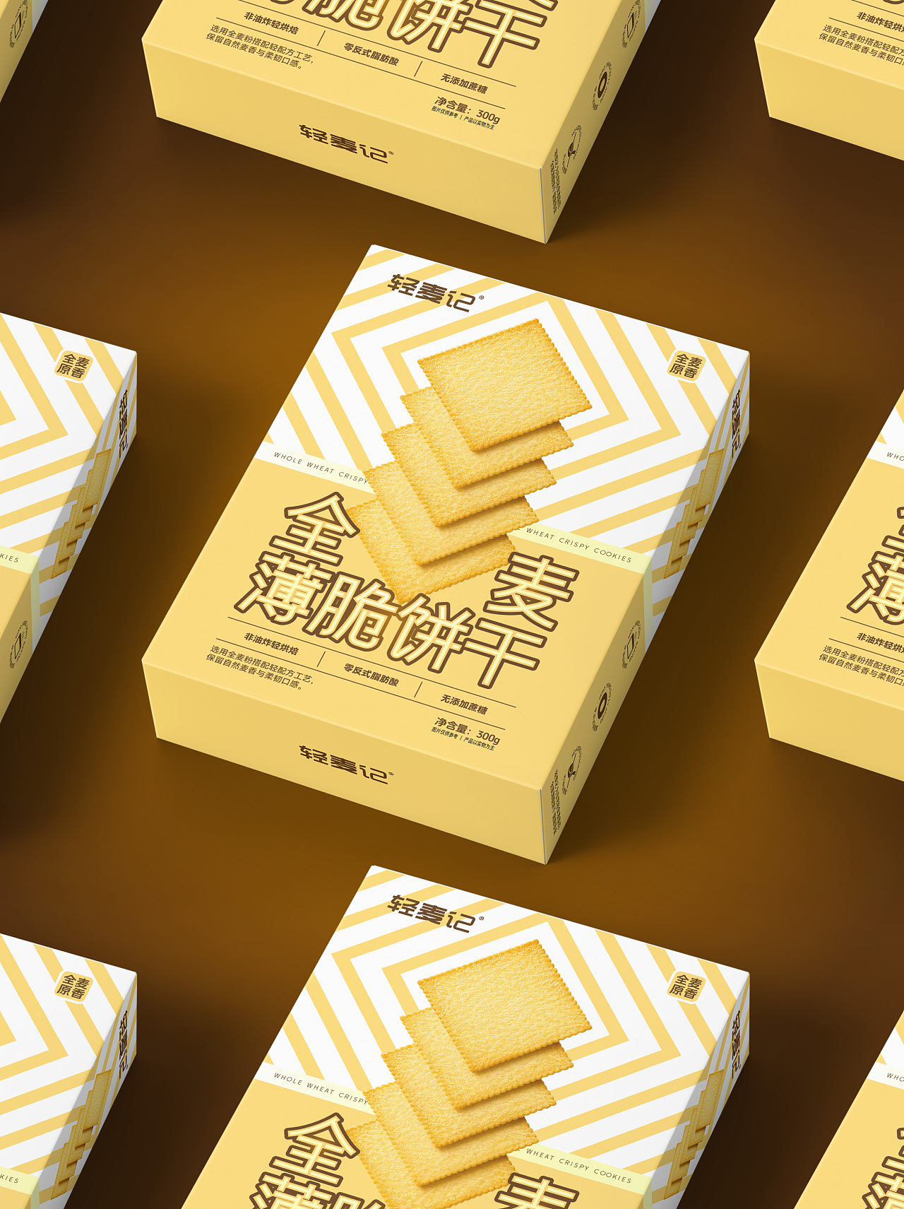 轻麦记｜全麦薄脆饼干包装设计（图ZNDA3ODAwODc2） - 包装 - 站酷设计师补光式Studio原创素材 - 站酷ZCOOL
