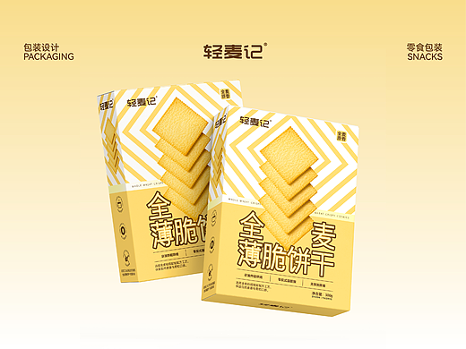 轻麦记｜全麦薄脆饼干包装设计