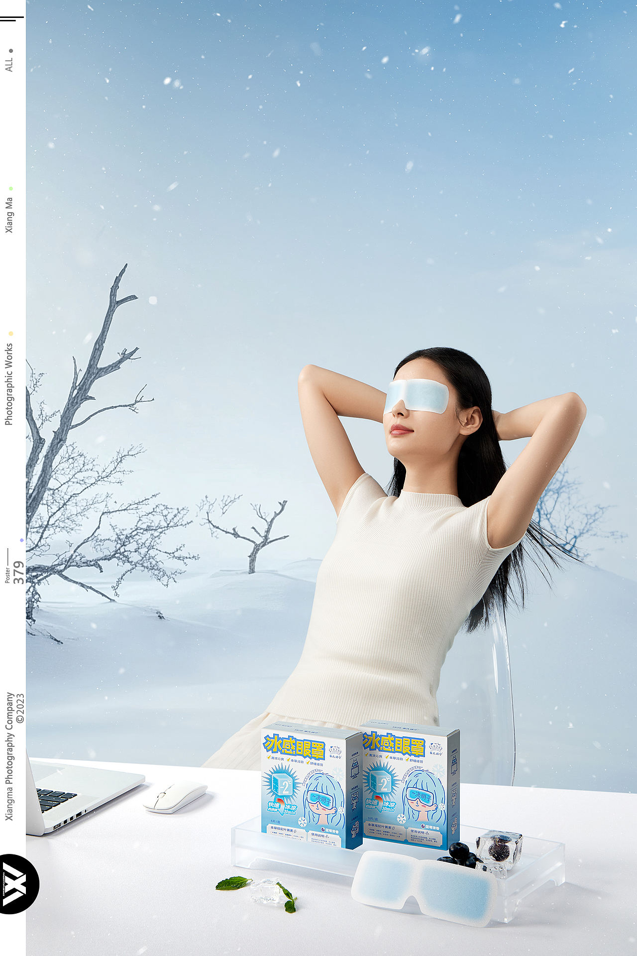 蔡氏福宁 | 橡皮人摄影 | 眼罩拍摄（图ZNDA3ODA2OTQ4） - 产品摄影 - 站酷设计师橡皮人摄影原创素材 - 站酷ZCOOL