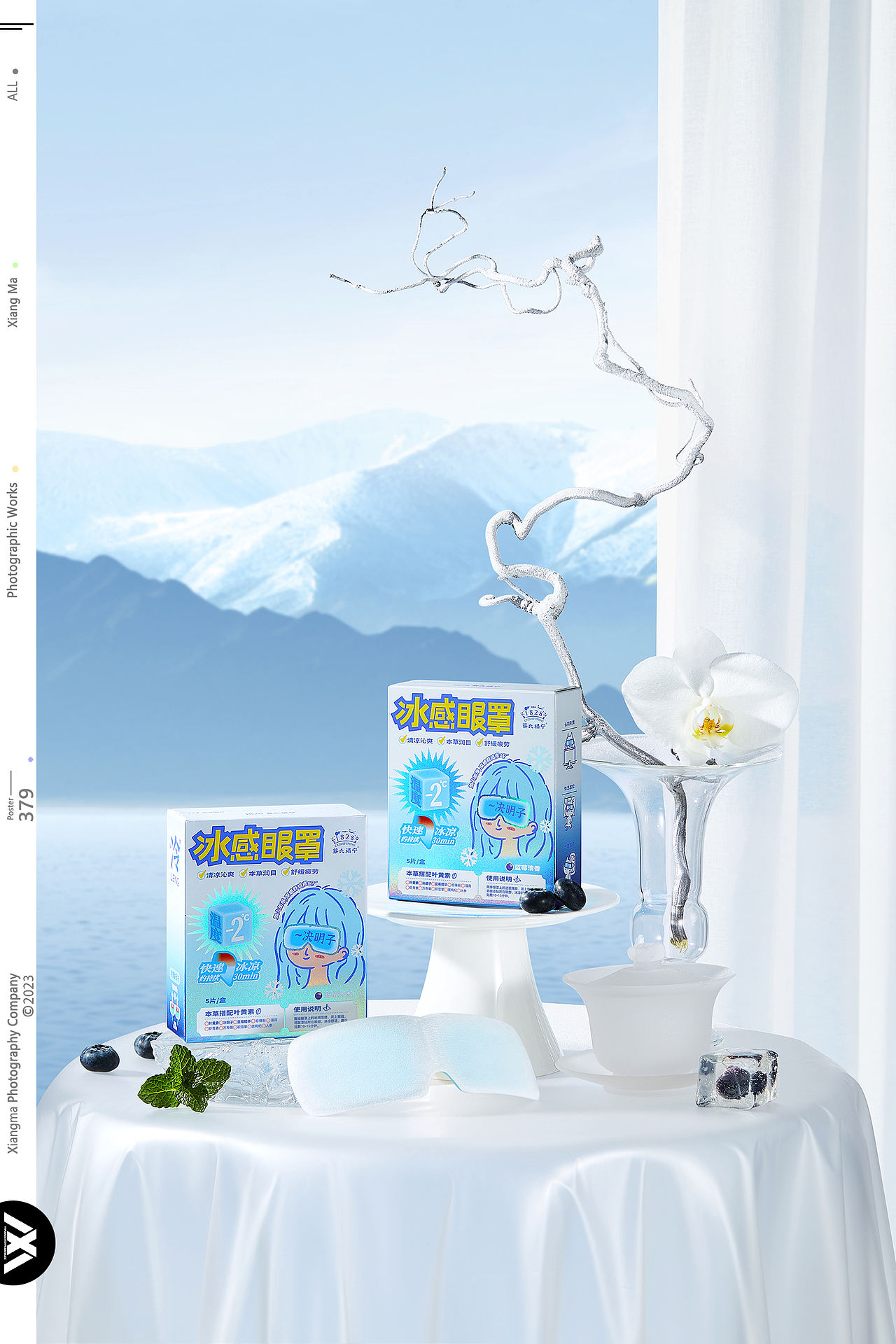 蔡氏福宁 | 橡皮人摄影 | 眼罩拍摄（图ZNDA3ODA2OTg4） - 产品摄影 - 站酷设计师橡皮人摄影原创素材 - 站酷ZCOOL
