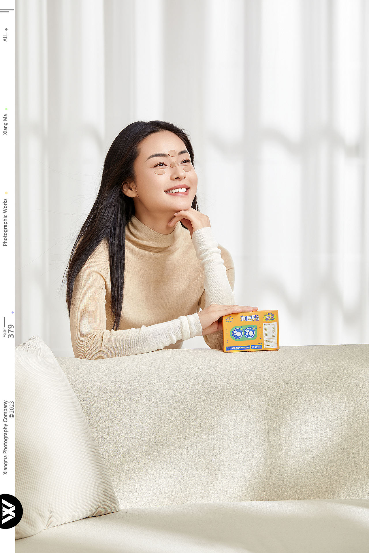 蔡氏福宁 | 橡皮人摄影 | 眼罩拍摄（图ZNDA3ODA2OTcy） - 产品摄影 - 站酷设计师橡皮人摄影原创素材 - 站酷ZCOOL