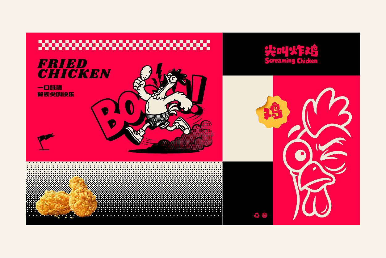 尖叫炸鸡 | 品牌全案设计(图ZNDA3ODA3MzA0) - 品牌 - 站酷设计师欧客设计Studio原创素材 - 站酷ZCOOL