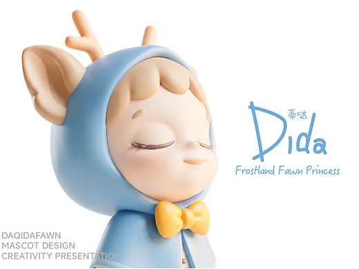 Dida寒地灵鹿公主-IP形象设计