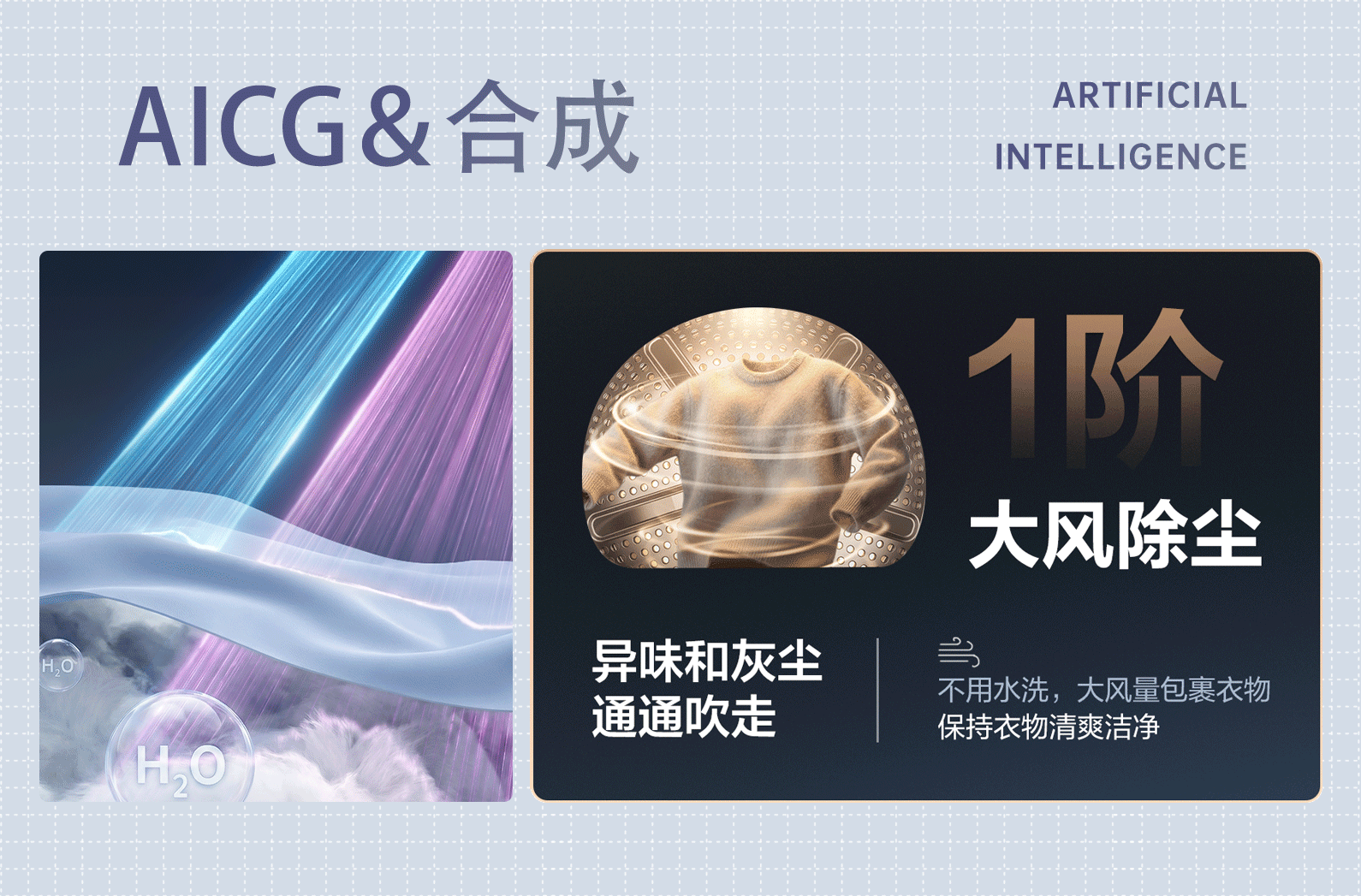 响鲸×海信洗衣机 | 洗烘套装-棉花糖（图ZNDA3ODEyOTI0） - 电商 - 站酷设计师响鲸文化原创素材 - 站酷ZCOOL
