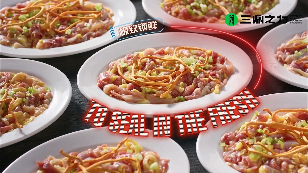 菜品视频|恰比活鲜·黄油鸡（图ZNDA3ODEzMTQw） - 宣传片 - 站酷设计师三鼎之力影视部原创素材 - 站酷ZCOOL