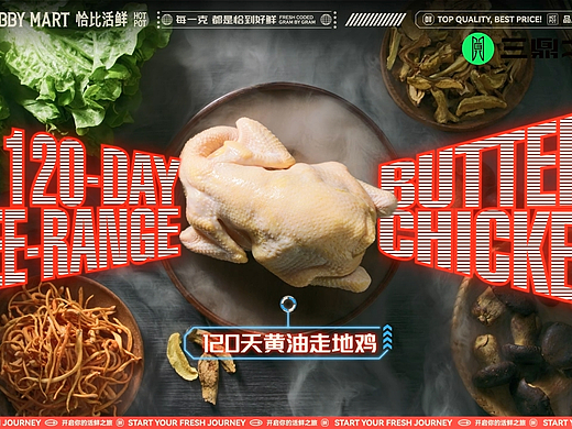 菜品视频|恰比活鲜·黄油鸡