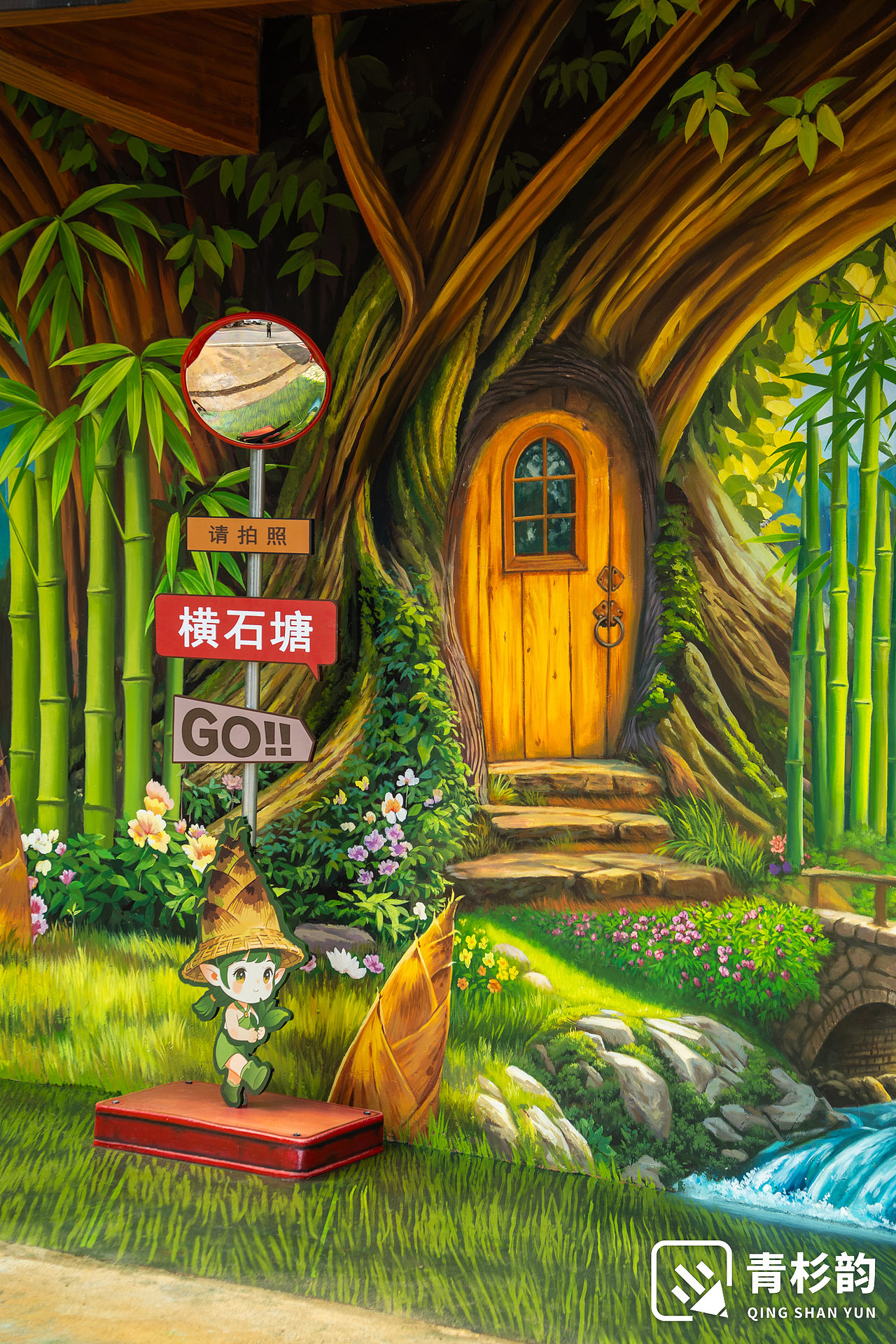 广东英德横石塘树屋（图ZNDA3ODE0MjUy） - 商业空间设计 - 站酷设计师青杉韵墙绘原创素材 - 站酷ZCOOL