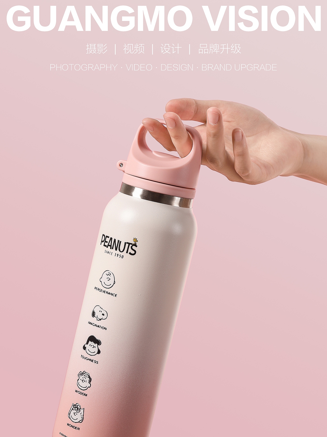 史努比水杯（图ZNDA3ODE0NjQw） - 产品摄影 - 站酷设计师阿达KeyNg原创素材 - 站酷ZCOOL