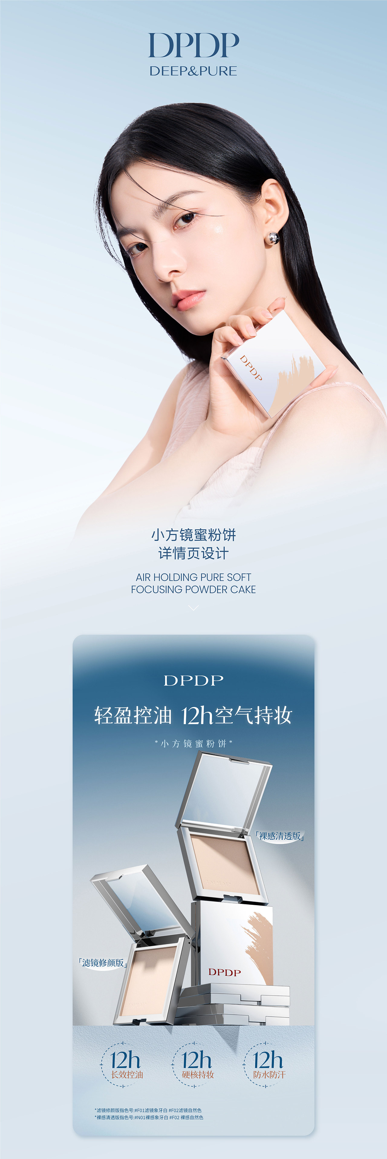 TOP级美妆 品牌策划升级 全案VI TVC拍摄 电商设计（图ZNDA3ODE5MTcy） - 品牌 - 站酷设计师hellolinkdesign原创素材 - 站酷ZCOOL