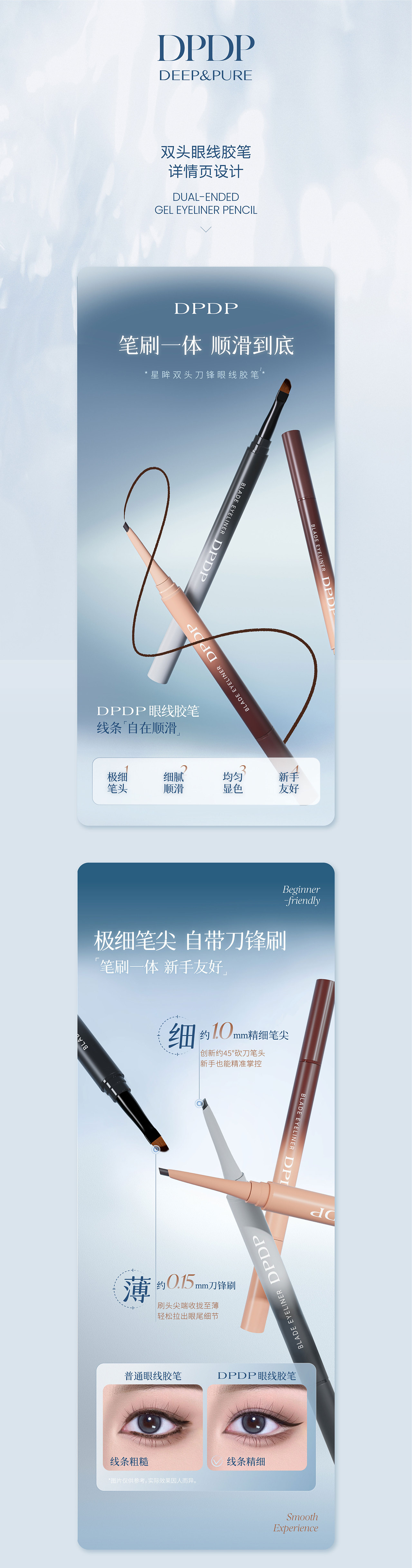 TOP级美妆 品牌策划升级 全案VI TVC拍摄 电商设计（图ZNDA3ODIwMDAw） - 品牌 - 站酷设计师hellolinkdesign原创素材 - 站酷ZCOOL