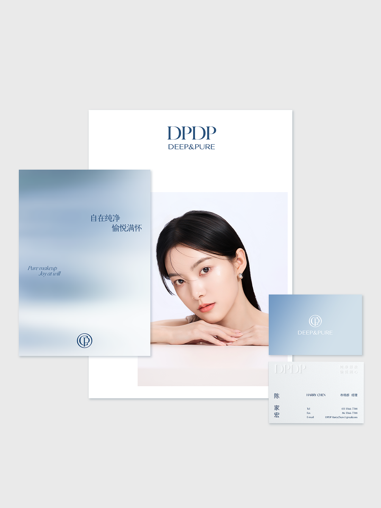 TOP级美妆 品牌策划升级 全案VI TVC拍摄 电商设计（图ZNDA3ODIyNTUy） - 品牌 - 站酷设计师hellolinkdesign原创素材 - 站酷ZCOOL