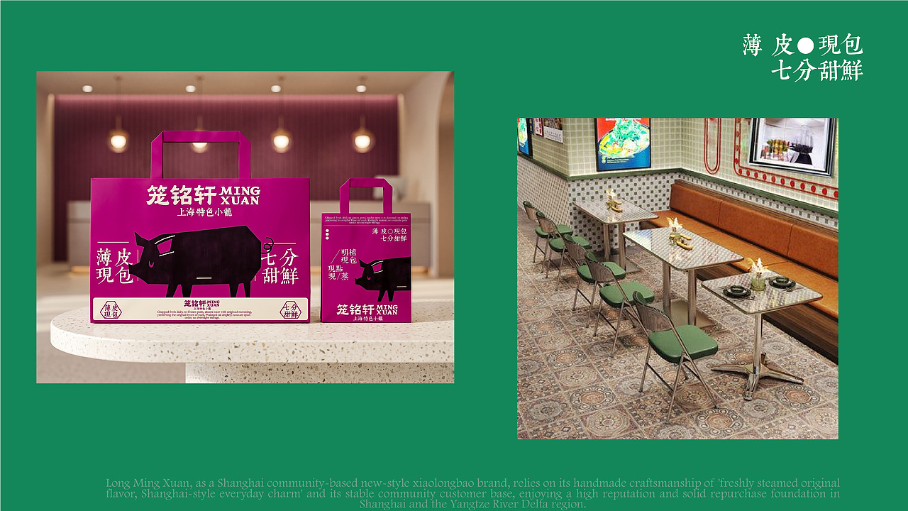汤包餐饮品牌全案设计 | 笼铭轩 | 标志/VI（图ZNDA3ODI4MzAw） - 品牌 - 站酷设计师池野DESIGN原创素材 - 站酷ZCOOL