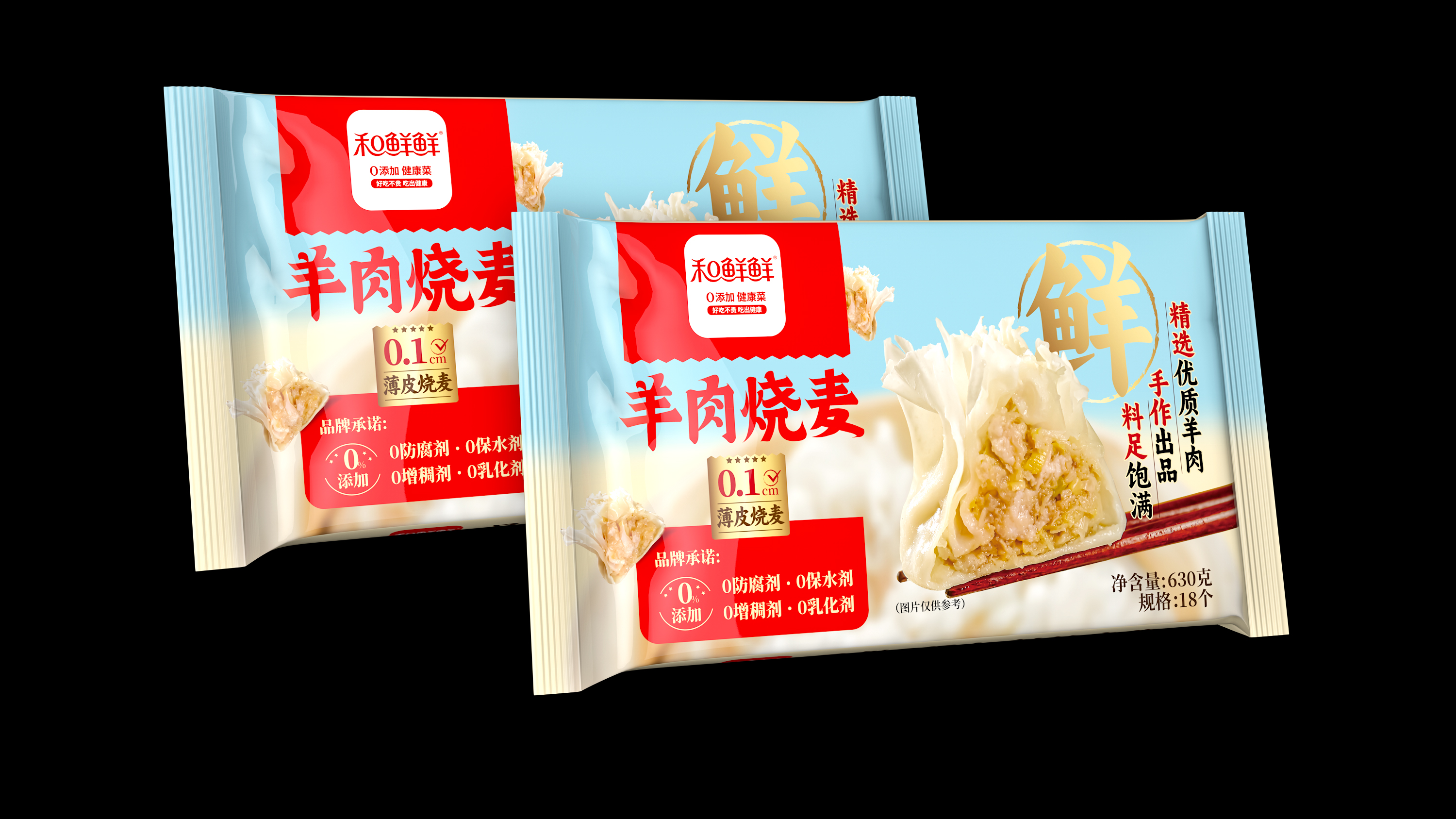 专业预制菜速冻食品包装设计公司盘点-哲仕设计上榜（图ZMTU2NDQ2ODQ=） - 资讯 - 站酷设计师哲仕策略包装设计原创素材 - 站酷ZCOOL