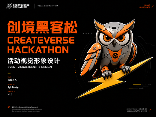创境黑客松 Createverse Hackathon 活动视觉形象设计(个人主页-ZNzM2OTY1Njg=) - AI作品 - 站酷设计师艾亿客原创素材 - 站酷ZCOOL