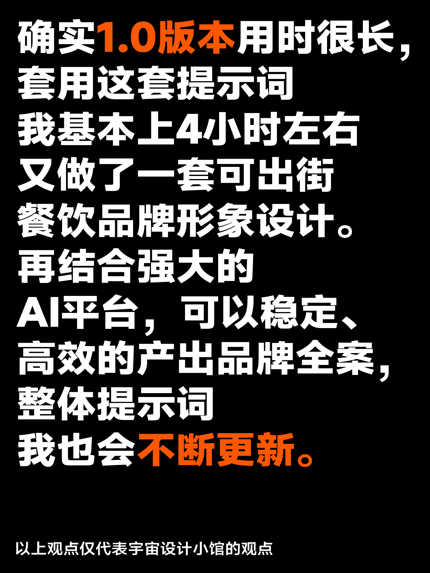 黑松客品牌活动形象全案🌟可提案AI流程技巧丨附详细步骤（图ZMTU2NDQ4MjQ=） - 教程 - 站酷设计师艾亿客原创素材 - 站酷ZCOOL